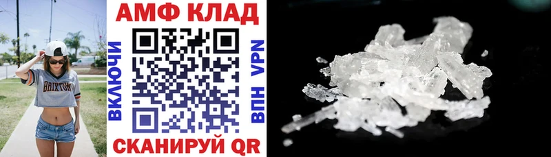 АМФ 97%  Ирбит 