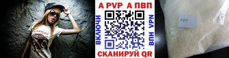 А ПВП СК Ирбит