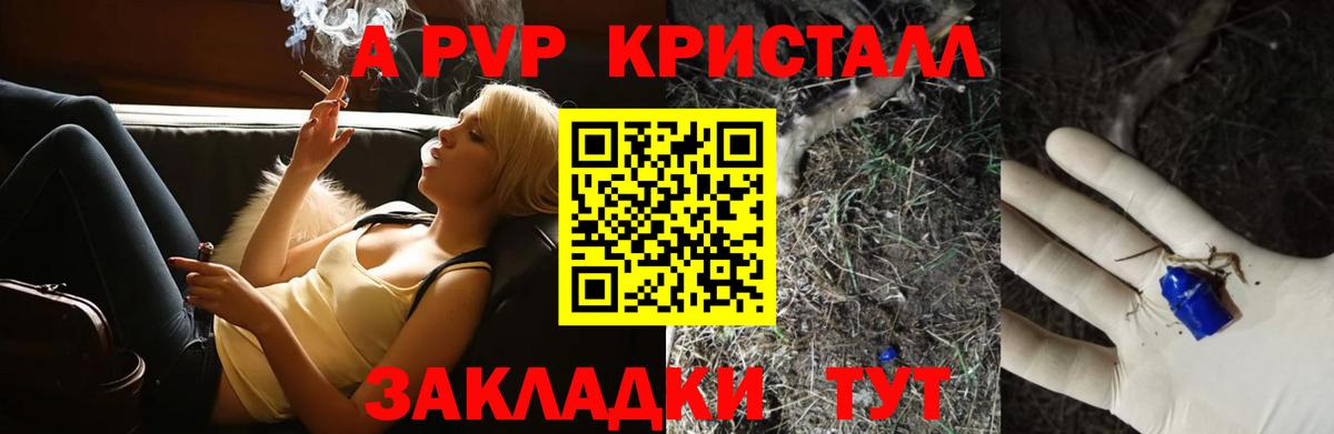 Ирбит  Альфа ПВП крисы CK  Вход с VPN  купить наркотик  A PVP мука 
