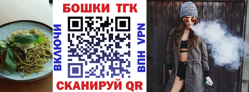Cannafood марихуана где найти Ирбит