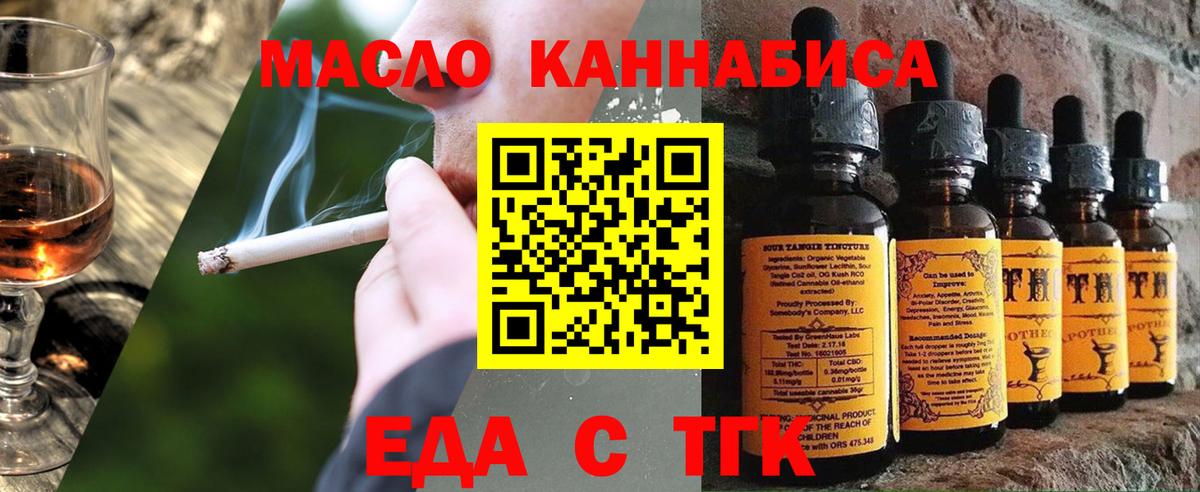 ГАШ  Мефедрон кристаллы  ГАШИШ  Конопля  Вход с VPN  Экстази  LSD-25  Ирбит  Где продают наркотики? 