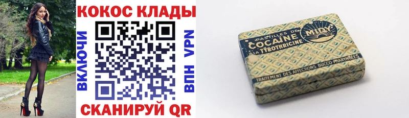 продажа наркотиков  Ирбит  КОКАИН VHQ 