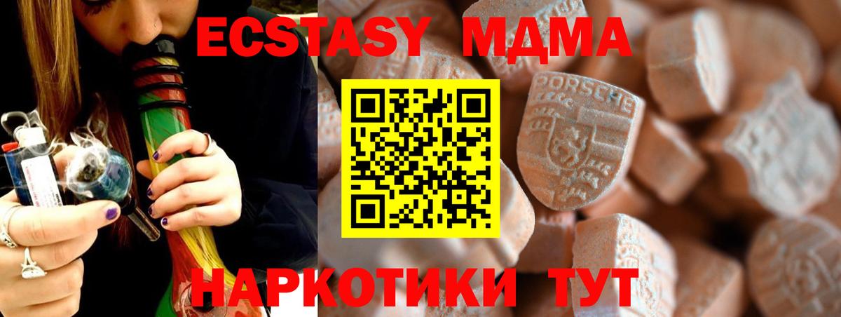 ЭКСТАЗИ DUBAI  ЭКСТАЗИ Дубай  нарко площадка какой сайт  Вход с VPN  Ирбит 