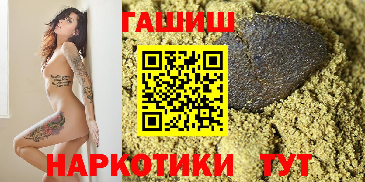 ГАШ Premium Ирбит