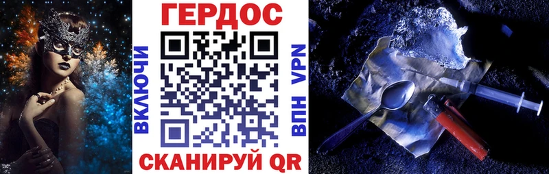 Героин герыч OMG tor Ирбит