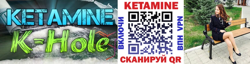MEGA   Ирбит  КЕТАМИН VHQ 