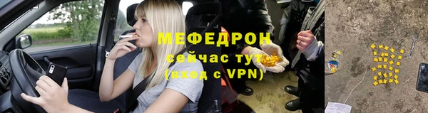 каннабис Михайловск