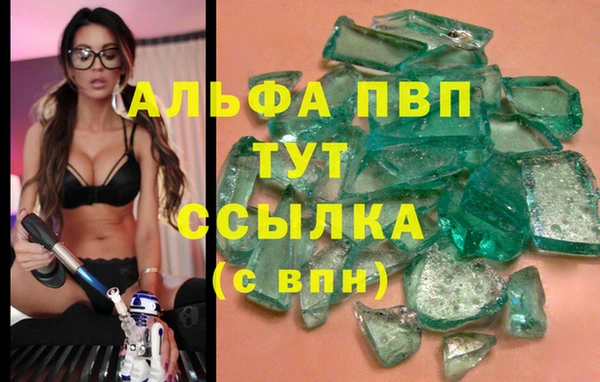 метамфетамин Михайловка