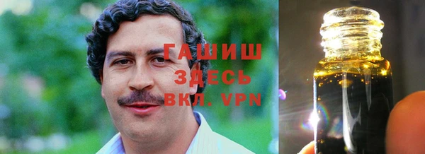 каннабис Михайловск