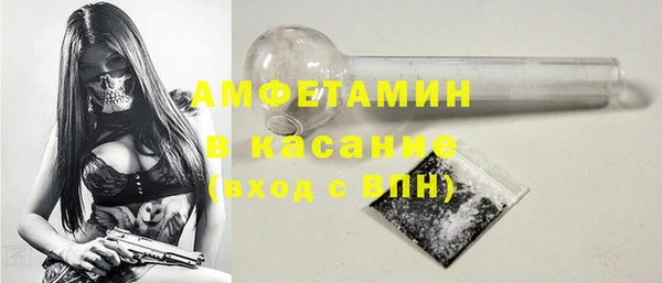 метамфетамин Михайловка