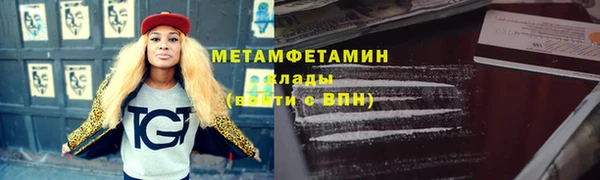 кокаин премиум Наволоки