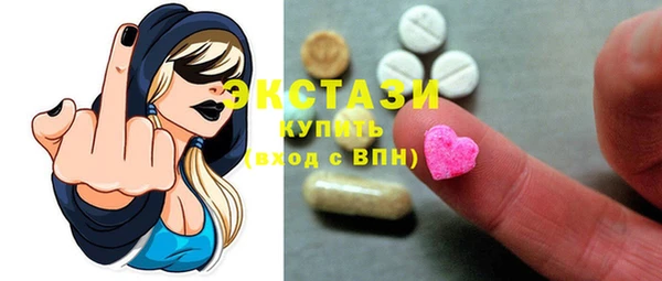 метамфетамин Михайловка