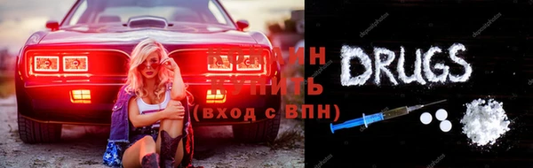 метамфетамин Михайловка