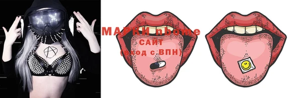каннабис Михайловск