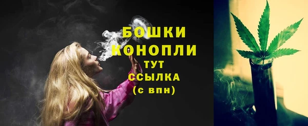 метамфетамин Михайловка