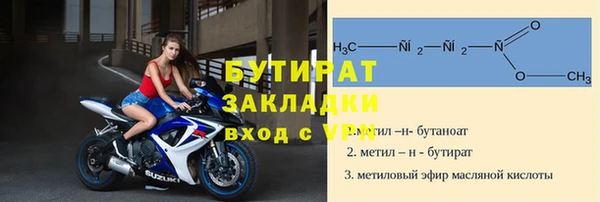 каннабис Михайловск