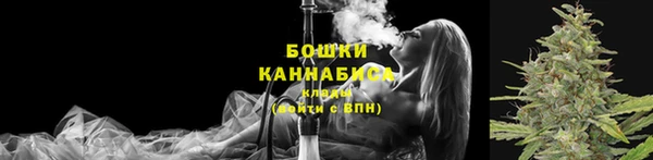 каннабис Михайловск