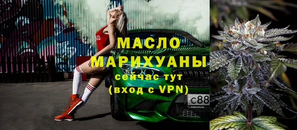 мет Навашино
