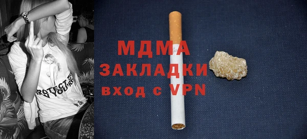 мет Навашино