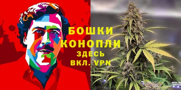 метамфетамин Михайловка