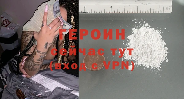 дмт Надым