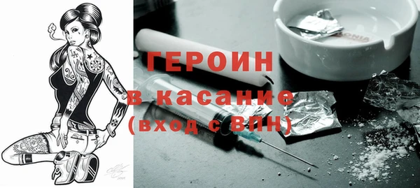 метамфетамин Михайловка