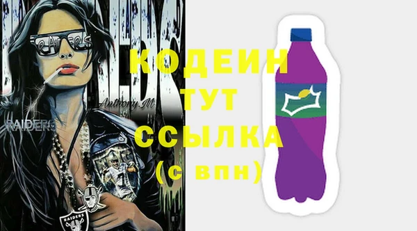 кокаин премиум Наволоки