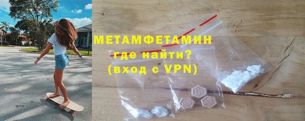 метамфетамин Михайловка
