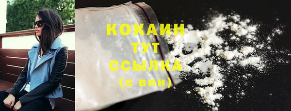 метамфетамин Михайловка