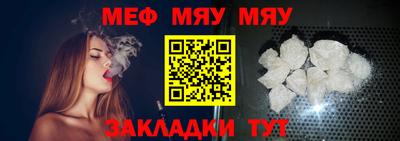 мефедрон VHQ Гагарин