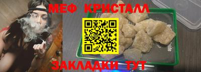 таблы Гай