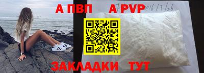 таблы Гай