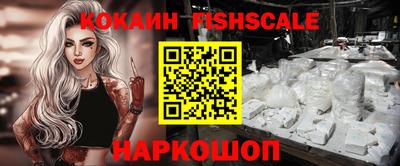 мефедрон VHQ Гагарин