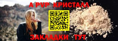 таблы Гай