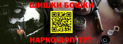 мефедрон VHQ Гагарин