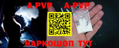 мефедрон VHQ Гагарин