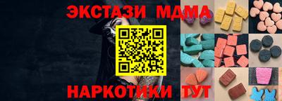мефедрон VHQ Гагарин