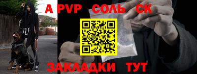 таблы Гай
