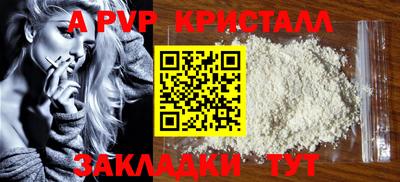 мефедрон VHQ Гагарин