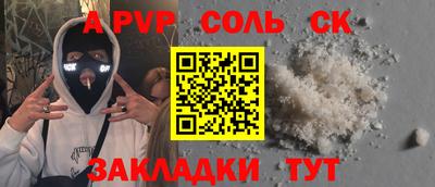 таблы Гай