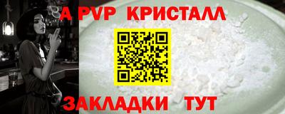 таблы Гай