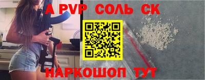 мефедрон VHQ Гагарин