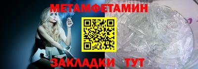 таблы Гай