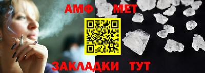 мет Заволжье