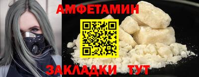 скорость Жуковский