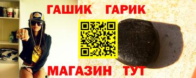 jwh Гатчина