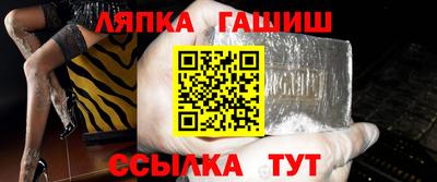 jwh Гатчина