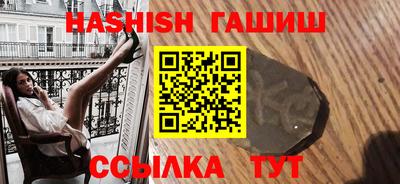 таблы Гай