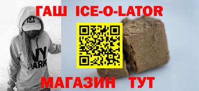 jwh Гатчина
