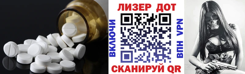 Лсд 25 экстази кислота  Ирбит 